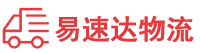 岳阳到华阴市物流公司